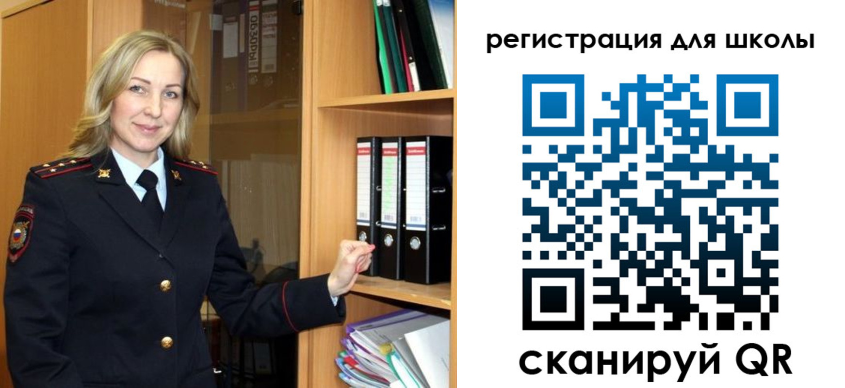 прописка гарантия в Тюкалинске
